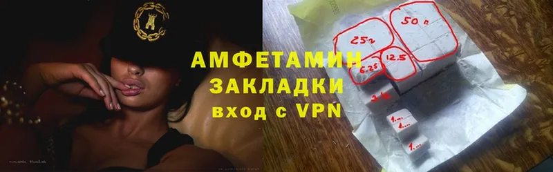 закладка  это официальный сайт  Amphetamine Premium  Арск 